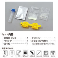 アーテック てのひらバイオプラスチックでつくる光る恐竜 58346 1セット(1包×4)