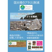 国太楼 一番摘み焙じ茶 三角ティーバッグ 1セット（1個（22バッグ入）×3個）