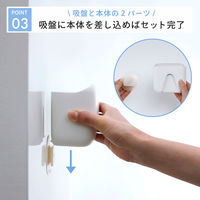 マーナ 洗面ゴミ箱 W661W 吸盤で浮かせるコンパクトなゴミ箱 1個