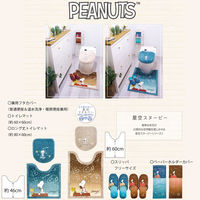 センコー スヌーピー 星空スヌーピー スリッパ フリーサイズ ブラウン SNB230601 1枚（直送品）