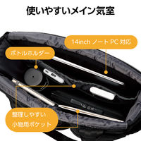 エレコム トートバッグ ビジネスバッグ 15L ファスナー付 撥水加工 14インチ BM-TBSDBK 1個