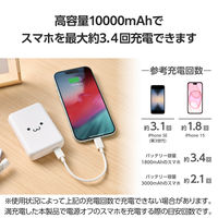 モバイルバッテリー 大容量 超コンパクト 軽量 USB-C×1 最大 15W 10000mAh EC-C16WF エレコム 1個