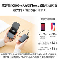 モバイルバッテリー 大容量 軽量 USB-C/A 最大 20W 10000mAh EC-C13LBK エレコム 1個