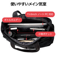 エレコム トートバッグ ビジネスバッグ 大容量 19L 撥水加工 15.6インチ BM-TBBGBK 1個