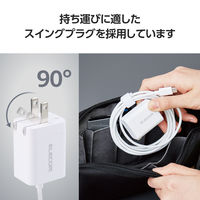 USB充電器 PD 20W タイプC ケーブル一体型 1.5m ホワイト ECーAC6920WH エレコム 1個（直送品）
