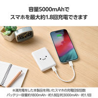 モバイルバッテリー 超コンパクト 軽量 USB-C×1 15W 5000mAh EC-C15WF エレコム 1個