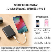 モバイルバッテリー 大容量 超コンパクト 軽量 USB-C×1 最大 15W 10000mAh EC-C16BK エレコム 1個