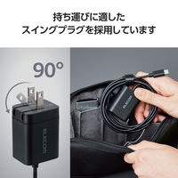 USB充電器 PD 20W タイプC ケーブル一体型 1.5m ブラック ECーAC6920BK エレコム 1個（直送品）