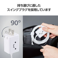 USB充電器 PD 20W タイプC ケーブル一体型 1.5m しろちゃん ECーAC6920WF エレコム 1個（直送品）