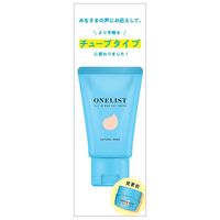 ワンリスト オールインワン デイクリーム 45g ナリス化粧品