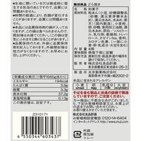 無印良品 大袋 どら焼き 1セット（1袋（4個入）×2） 良品計画【個包装】