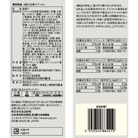 無印良品 3種の洋菓子アソート 1セット（1袋（15個入）×2） 良品計画【個包装】