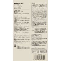 無印良品 手づくりカレーキット 辛さが選べるバターチキン 202.5g（2～3人前） 1セット（1袋×2） 良品計画