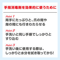サラヤ ハンドラボ 手指消毒ハンドジェルVS40mL 携帯用 手指消毒 アルコール エタノール 4973512259807 1個