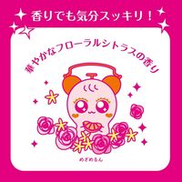 めざめるんソープ 90g ペリカン石鹸