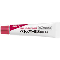 ベトノバールS軟膏 5g 佐藤製薬   塗り薬 ステロイド配合 湿疹 皮膚炎 かぶれ じんましん 虫さされ【指定第2類医薬品】