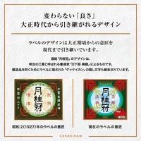 月桂冠 上撰 1.8L瓶 1本　日本酒