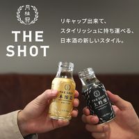 月桂冠 THE SHOT 芳醇クラシック 上撰生詰 180ml 1セット（3本） 日本酒 ザ ショット 飲み切り　行楽