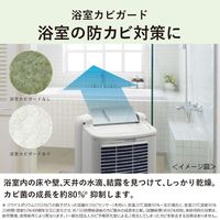 三菱電機 MJ-M120WX-W 1台