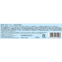 キモチ氷冷シャワーシート（ペンギン） 20枚入り 1セット（1個×3） グローバルプロダクトプランニング 汗拭きシート