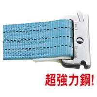 パーマンコーポレーション ベルト荷締機 ラッシングベルト 巾50 固定0.6m Eクリップ 6474100000 1個（直送品）