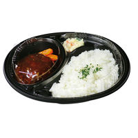 デンカポリマー カレー容器 Dジャーニー 24-20浅P本体黒 00764229 1セット(1袋(50個)×8)