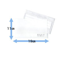 九州紙工 和柄マスクケース無地 WMC-1 1ケース(2000個(100個×20)（直送品）