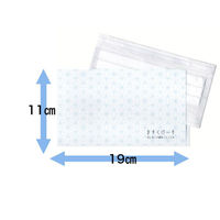 九州紙工 和柄マスクケース七宝 WMC-2 1ケース(2000個(100個×20)（直送品）