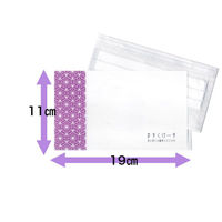 九州紙工 和柄マスクケース七宝紫 WMC-4 1ケース(2000個(100個×20)（直送品）