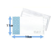 九州紙工 和柄マスクケース七宝青 WMC-3 1ケース(2000個(100個×20)（直送品）