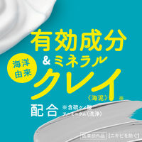 ニベア エンジェル ボディウォッシュ アクネクリアシトラス＆ハーブの香り ポンプ 470ml 1セット（1個×3） 花王