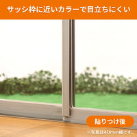 ニトムズ サッシ枠断熱テープ シルバー 幅16mm×長さ7m E0290 1セット（1巻×100）