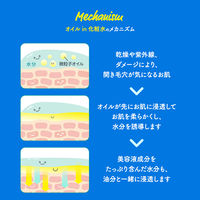 【アウトレット】モッチスキン 吸着化粧水 150ml ジェイウォーカー