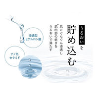 【アウトレット】HARENA ハレナ オーガニックミルク 80ml スワン