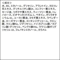 【アウトレット】BCL チュージットエッセンスローション S 908638 1個
