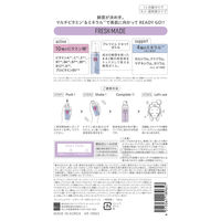 【アウトレット】フレッシュメイド レディーゴーVMショット CL 16mL キメ・透明感タイプ BCLカンパニー　美容液　保湿