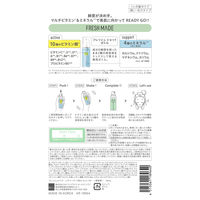 【アウトレット】フレッシュメイド レディーゴーVMショット HY 16mL 潤い・毛穴タイプ BCLカンパニー　美容液　保湿