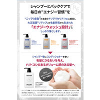 【アウトレット】リアップエナジー 薬用 スカルプ パック コンディショナーI 400ml 1個 メンズ 男性用 大正製薬