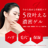 【アウトレット】MDSKIN LABO（エムディースキンラボ） ガラクトミセスオールインワン 200g