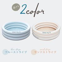love my lili（ラブマイリル）ラウンドプール 90cm ブルーストライプ 1個