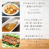 料理上手 さとうきび三温糖750g 1袋 大東製糖 きび砂糖 チャック付き袋