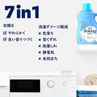 ウルトラダウニー（Downy） 柔軟剤 クールコットン 本体 2.63L 1個 P&G