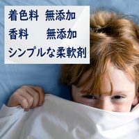 ウルトラダウニー（Downy） 柔軟剤 フリー＆ジェントル 本体 2.63L 1個 P&G