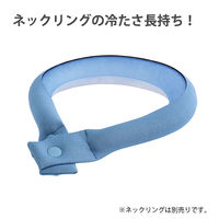 【アウトレット】コジット クールネックリング 保冷カバー L ネイビー COOLOOP 91704 1個