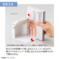 リヒトラブ 1冊でも倒れないブックスタンド Mini ブラック A3578-24 1台