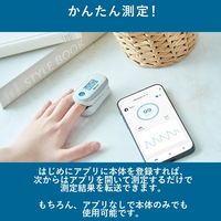 ドリテック パルスオキシメーター グレー OX-400GY 1台