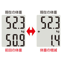 ドリテック ボディスケール「クラベール」ホワイト BS-164WT 1台