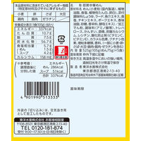 東洋水産　マルちゃん正麺 中華そば 和風醤油味 袋麺　1パック（5食入）インスタントラーメン　袋ラーメン