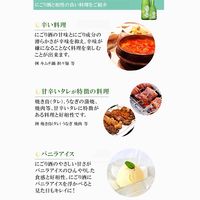 月桂冠 にごり酒 300ml 1セット（3本） 日本酒