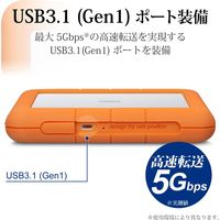 LaCie Rugged RAID Shuttle USB-C 8TB STHT8000800 1個（直送品）